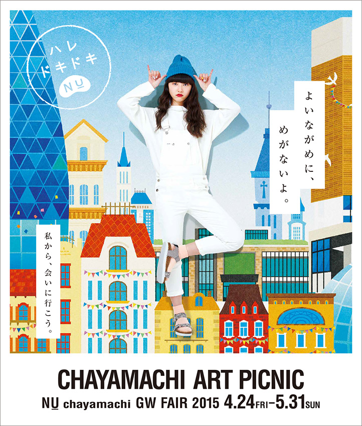 CHAYAMCHI　ART　PICNIC